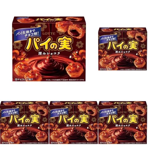 ロッテ チョコを味わうパイの実(深みショコラ) 69g (× 5)がAmazon特価